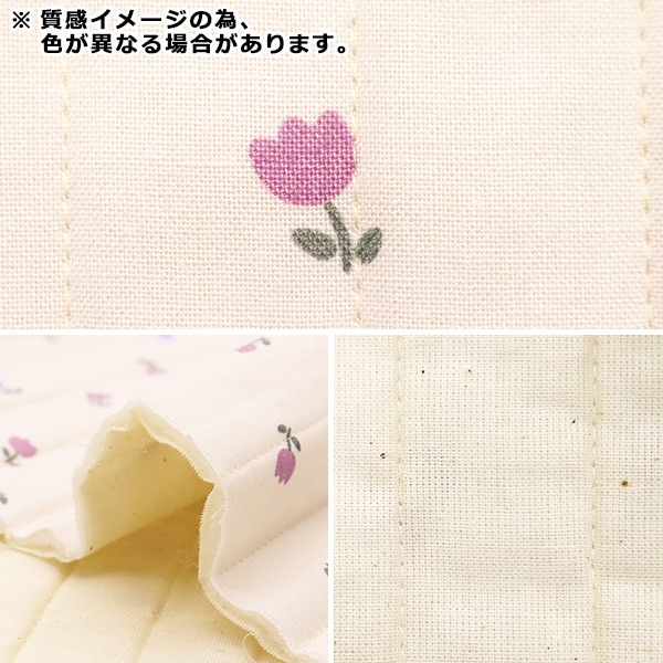 生地 『ミルクラテ シーチングキルトカットクロス チューリップ ピンク