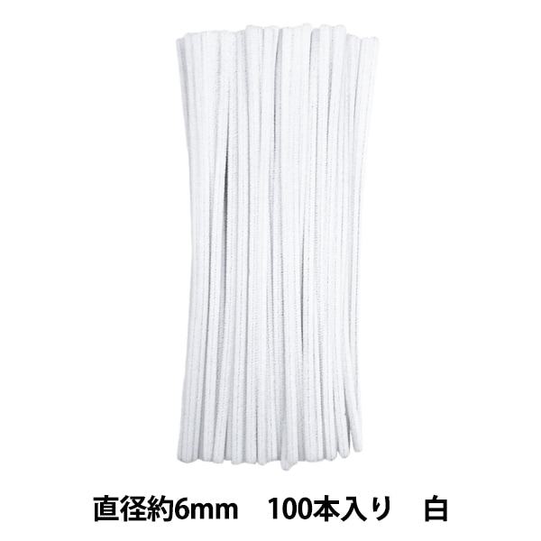 モール 『1分モール 単色100本パック 107番色 白 107-100』 SOANDYOU