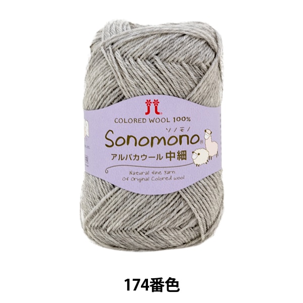 手芸用はさみ 『クラフトワークシザーズ 90mm No.8188』 misasa ミササ