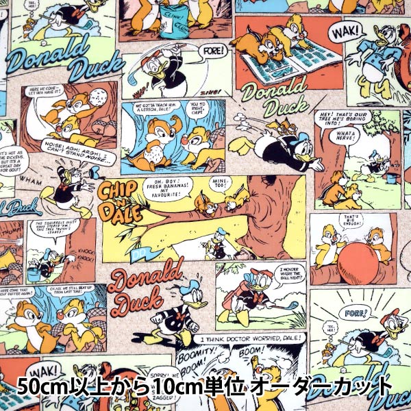 数量5から】 生地 『オックス ピーター・パン ブルー マップ柄 G
