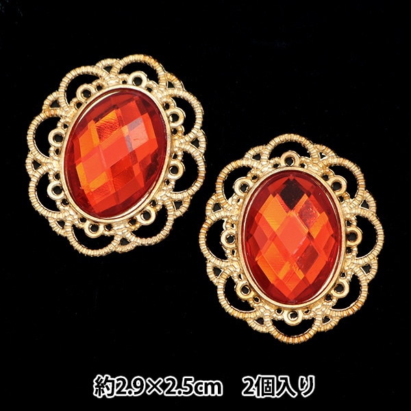 手芸パーツ 『ビジューセンターパーツ 2個入り No.10 10-3907』 東京  