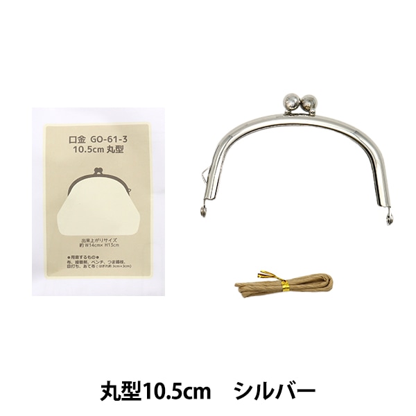 ���� �ظ���ݷ�10.5cm ����С� GO-61-3-S��