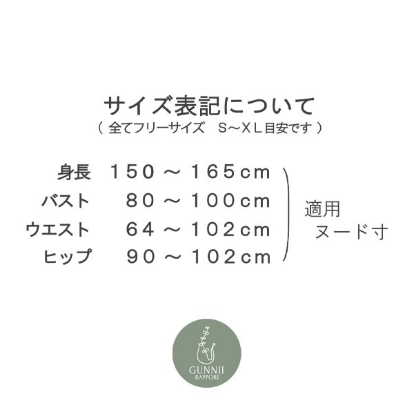 ベスト 『深Vネックベスト ピンクベージュ SA00243-30-PB』 GUNNII