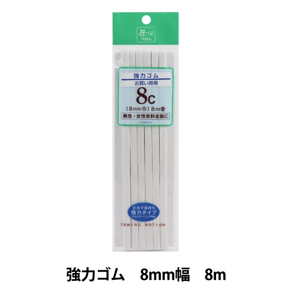 ���� �ض��ϥ��� �������� 8������ �� UG-011�� YUSHIN ͷ���ڥ楶�����꾦�ʡ�