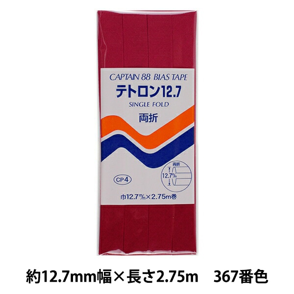 �Х������ơ��� �إƥȥ���12.7 367�ֿ� CP4-367�� CAPTAIN88 ����ץƥ�