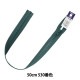 �ե����ʡ� �إӥ����󥪡��ץ� 50cm 530�ֿ� 4VSO-50BL�� YKK �磻��������