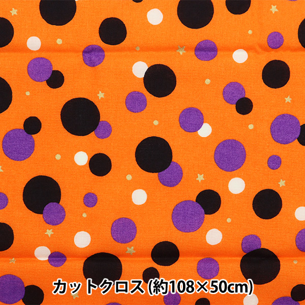 型染「クッション（中入り）魚紋柄」１ツ【 送料確認用出品 】 Amazon | タカ産業(タカサンギョウ) 特-1 クーラークッション