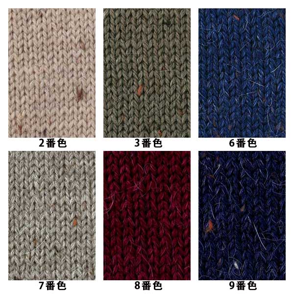 同色10玉ごとでお得】秋冬毛糸 『アルパカツイード ターコイス 6番色
