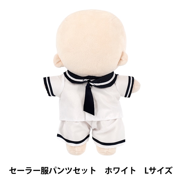 ぬいぐるみ服 『セーラー服ワンピース 紺 Lサイズ MPA-19A』 手芸