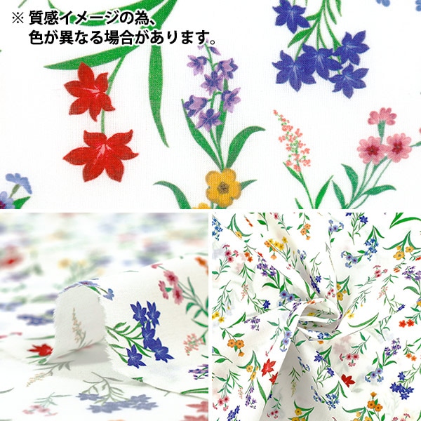 数量5から】 生地 『リバティ・ファブリックス タナローン ボタニカル