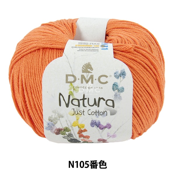 春夏毛糸 『ナチュラ N18番色』 DMC ディーエムシー 毛糸_,メーカーで