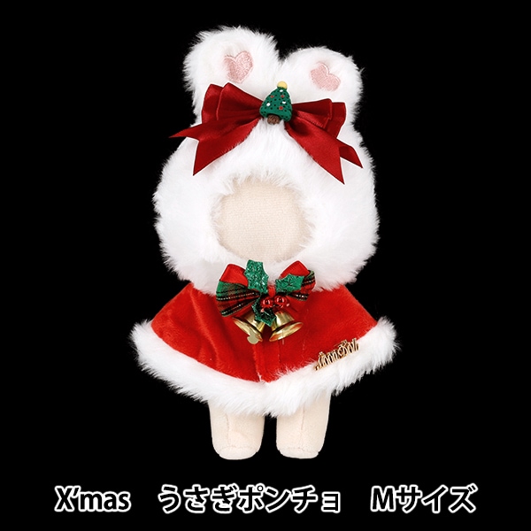 ぬいぐるみ衣装 『mpa X'mas うさぎポンチョ Mサイズ MPA-159A』 生活