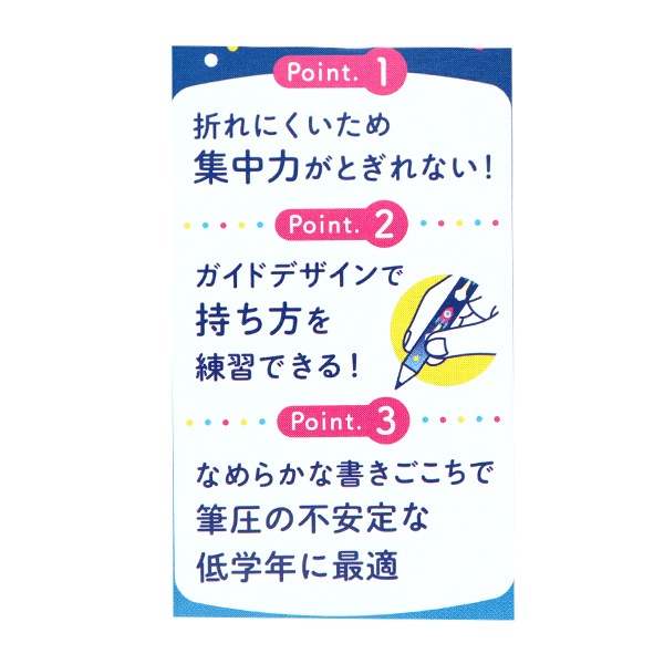 鉛筆 『はじまりのえんぴつ 2B ロケット PA023』 KUTSUWA クツワ 画材