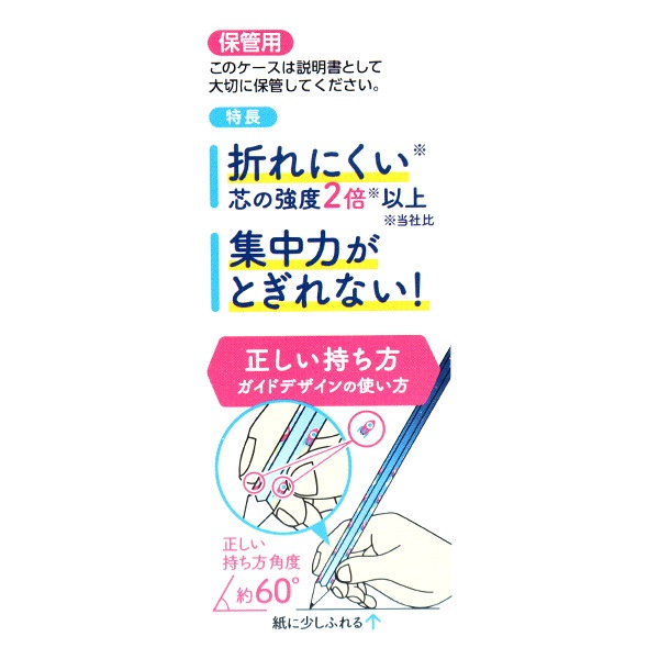 鉛筆 『はじまりのえんぴつ 2B ロケット PA023』 KUTSUWA クツワ 画材
