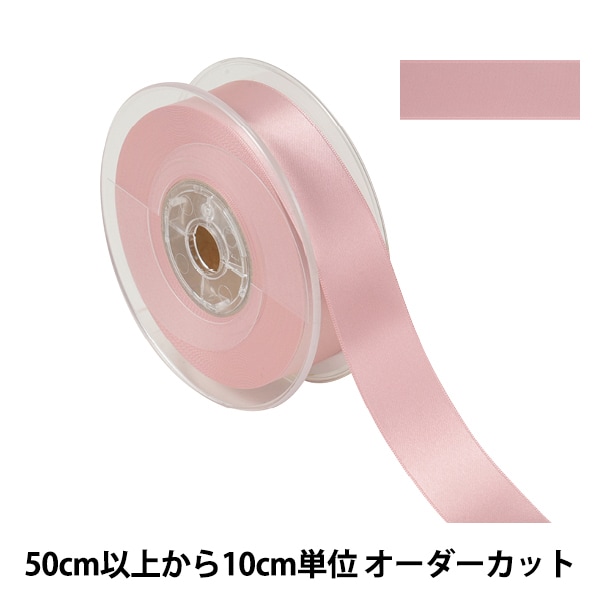 数量5から】 リボン 『ポリエステル両面サテンリボン #3030 幅約24mm 1