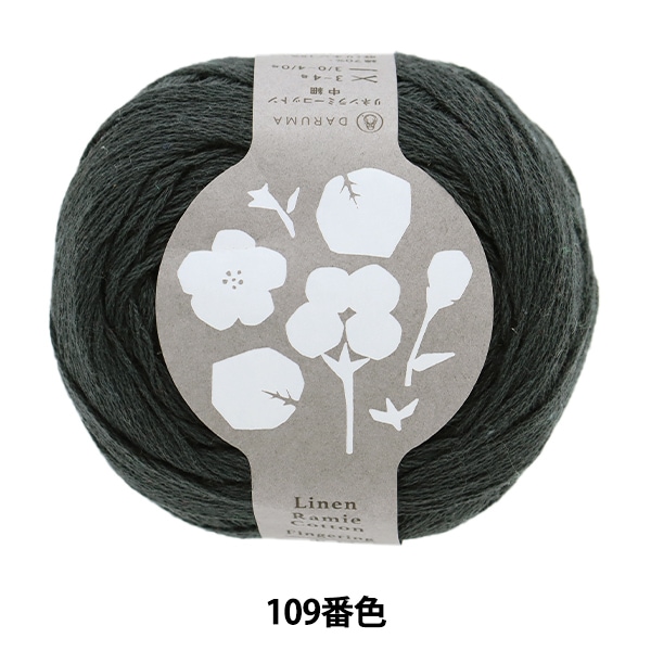 春夏毛糸 『リネンラミーコットン 中細 101番色』 DARUMA ダルマ 横田
