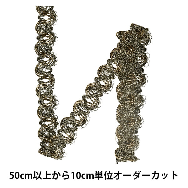 数量5から】 手芸ブレード 『ブレード アンティークゴールド 449