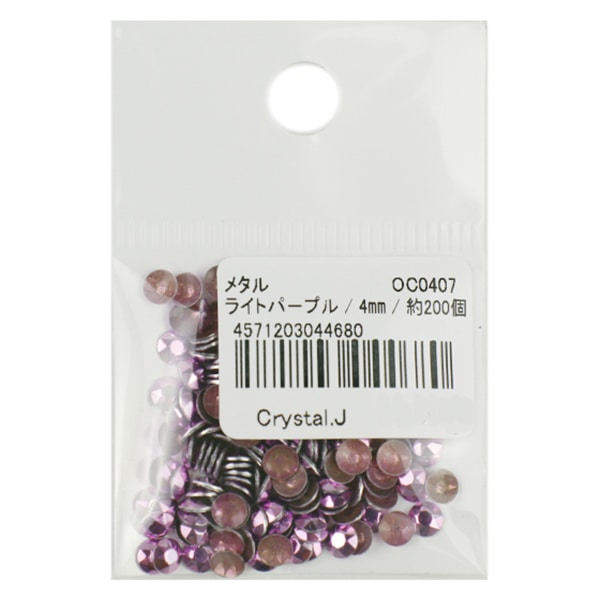 みゆき（ホットストーン4個） ラインストーン 『メタル ホットフィックス 4mm ライトパープル OC0407