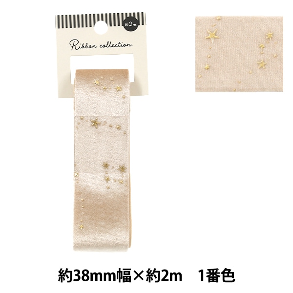 リボン 『箔押しリボン 2026 約38mm幅×長さ2m 1番色 YR-D5-105』 服飾