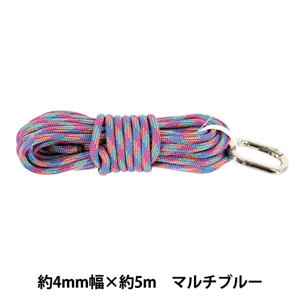 組紐作りに使う重り 大小24個一括 手芸ひも 『スタイリッシュコードMIX 約4mm幅×5m マルチブルー HMC-08
