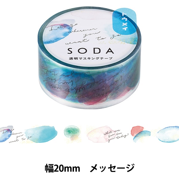 ʸ SODA() Ʃޥ󥰥ơ 20mm å CMT20-009