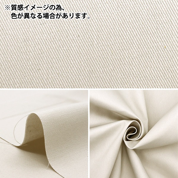 数量5から】 生地 『すごく水をはじく超撥水ツイル 無地 レッド PL