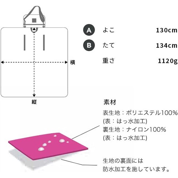 アウトドア 『600D PICNIC SHEET カームペイズリー K235-222
