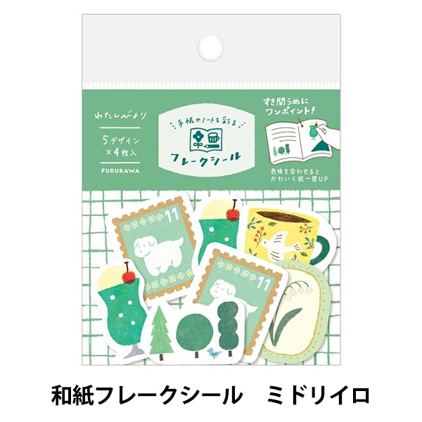 文具 『WONOWA 和風シール 大 パンダ 1354126』 画材・文具,文具