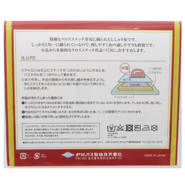 �ɤ��夦�� �إ����������ƥå� ���åȥ����� 3800 �������� 14������� 55�� ���եۥ磻�� (1032)�� Olympus �����ѥ�