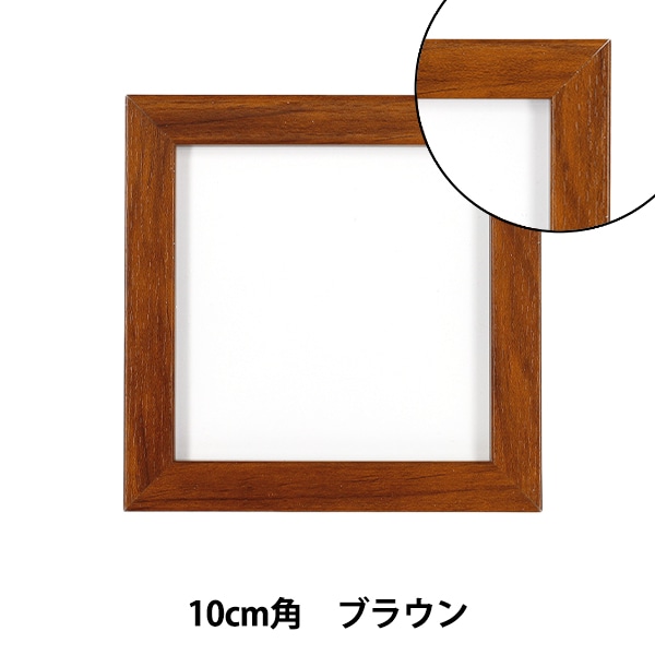 myuuneko　POサイズ用額縁　15枚セット 額 『3WAYましかく 15角 106-213 ブラック』 画材・文具,額| ホビー