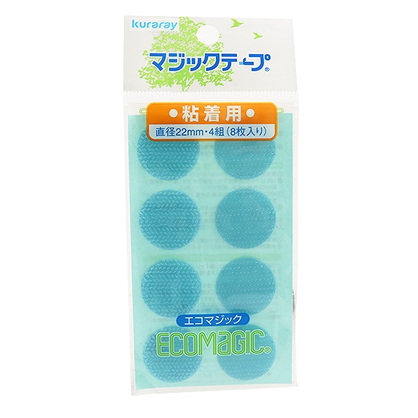マジックテープ 『Kuraray (クラレ) エコマジック マジックボタン 丸型