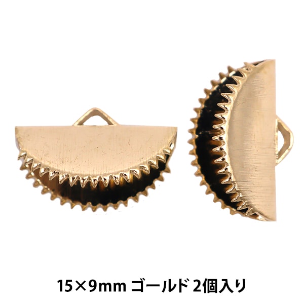 手芸金具 『リボン留め金具 半円 ヘアライン仕上げ 15×9mm ゴールド 2