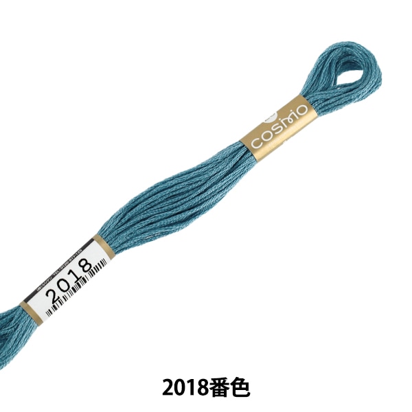 刺しゅう糸 『COSMO 25番刺繍糸 478番色』 LECIEN ルシアン cosmo