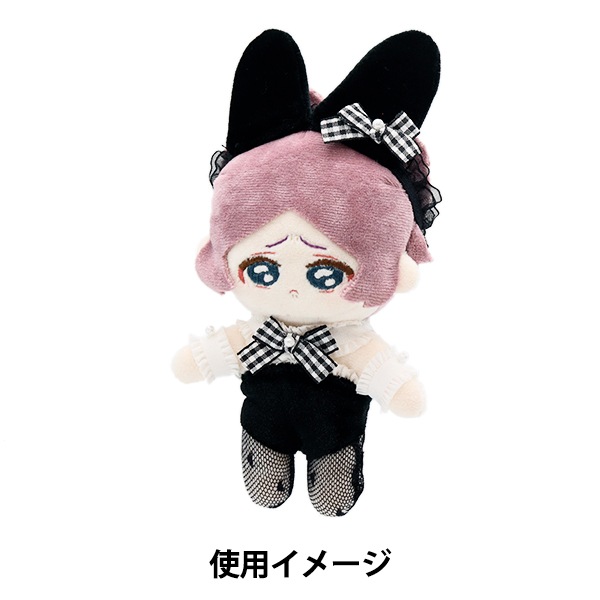 ぬいぐるみ服 『mpa うさぎモチーフセット Mサイズ MPA-53-M