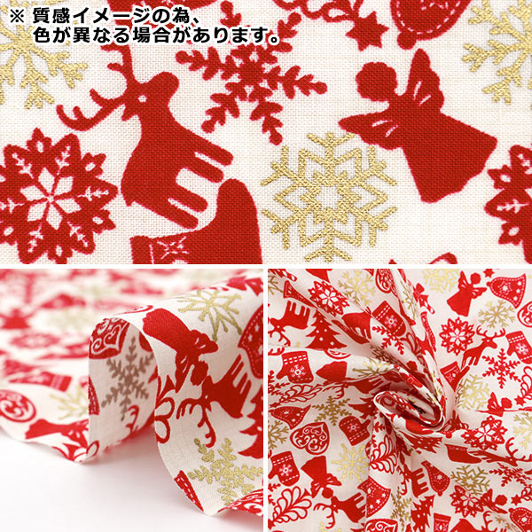 ���� �إѥå���� ���åȥ����� ��33cm��50cm ���ꥹ�ޥ� ������� ���꡼�� C-DX10621L-E��