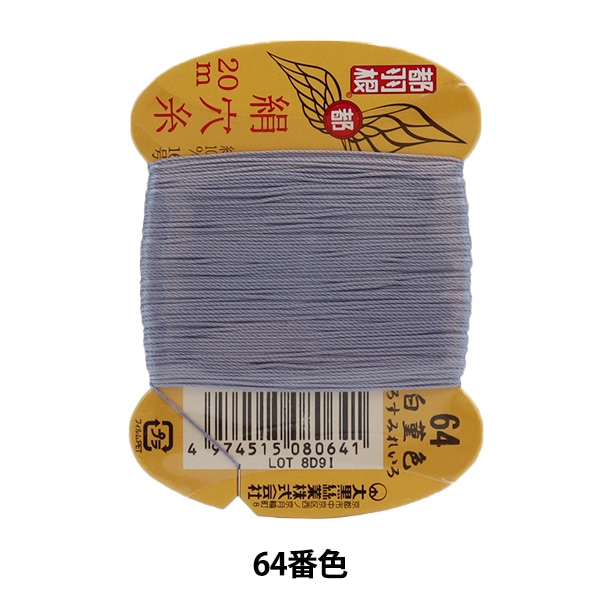 糸 毛糸 LANA GROSSA-ラナグロッサ- NATURAL SUPERKID TWEED ナチュラル