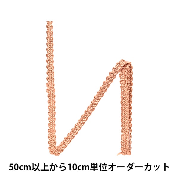 MUMUMU　ジノリ　プレート 数量5から】 手芸用ブレード 『トリミングブレード 0425K 43番色