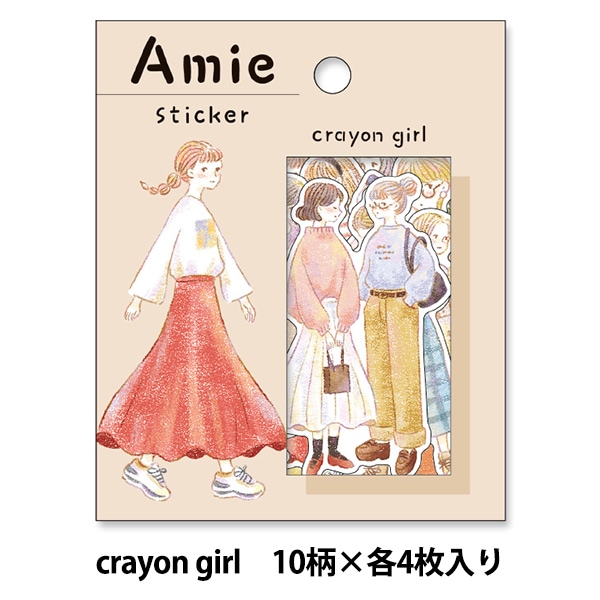 文房具 『ステッカー アミ 10柄×各4枚入り trend girl 81135