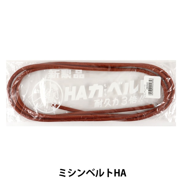 HERMETIC ブリンブリンベルト　サプライヤー HERMETIC (ヘルメティック)｜公式通販 - SUPPLIER（サプライヤー）