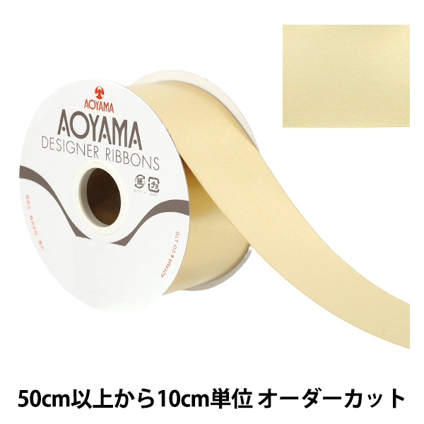 数量5から】 リボン 『両面メタリックサテン 幅約24mm 3番色 1553