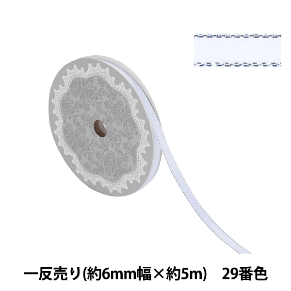 リボン リボン 『メタリックエッジサテンリボン 58802 6mm幅×5m 一反