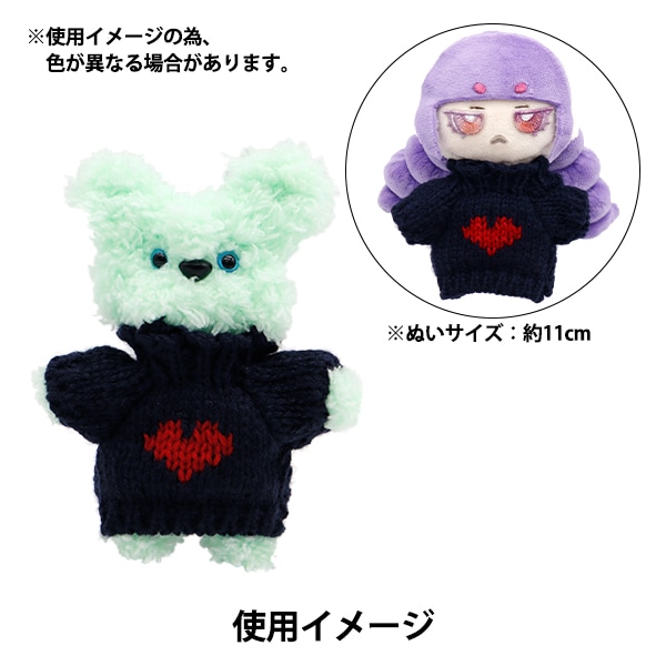 ぬいぐるみ服 『ミニニットパーツ 洋服 MRP-246』 ERUBERU エルベール