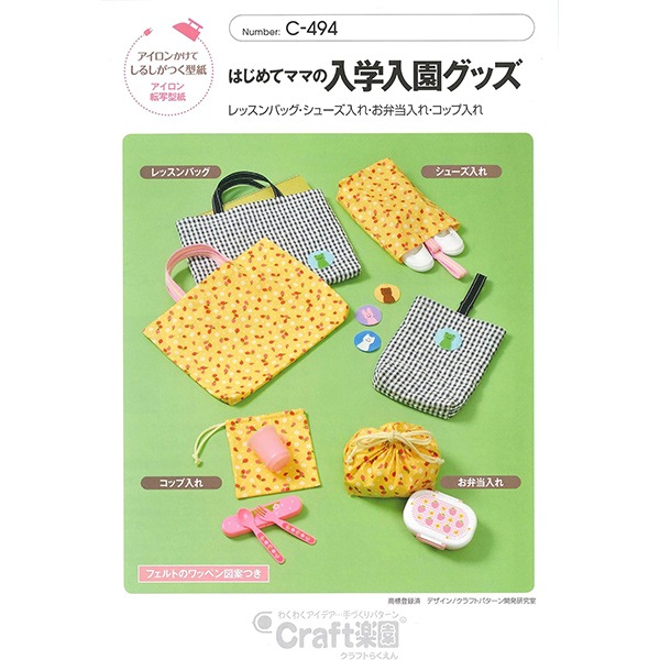 ��ʪ�緿�� ���������إ��å� C494�� SUN��PLANNING ���󡦥ץ��˥�