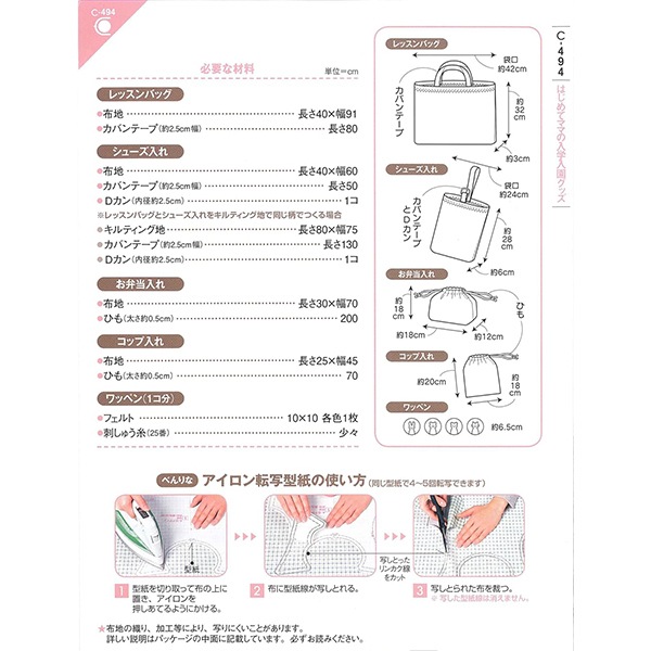 ��ʪ�緿�� ���������إ��å� C494�� SUN��PLANNING ���󡦥ץ��˥�