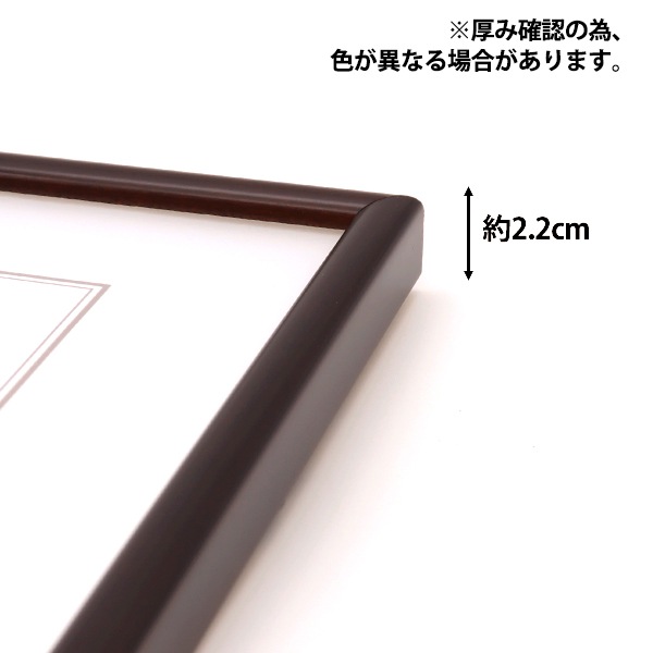 額 『八ツ切 ブラック 6700N』 画材・文具,額| ホビー材料の通販