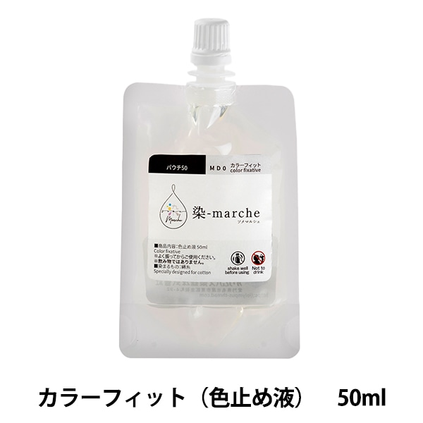 絵具 『カラージェッソ 300ml 詰替え A664 バイオレット HAC