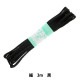 ��ݤҤ� �إ��顼�Ҥ� �� ��3mm����3m �� F100-13�� YUSHIN ͷ���ڥ楶�����꾦�ʡ�