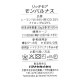 �ڥ᡼�����ղ��ӻ奻����� �ղ��ӻ� �إ��ѥ�ʥ� 4�ֿ��� RichMore ��å��⥢