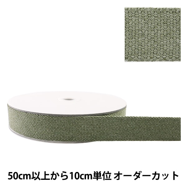 数量5から】 手芸テープ 『ヴィンテージ風テープ 30mm ライトグレー