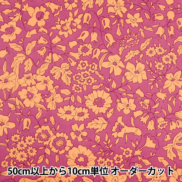 ama♡生地選択ページ④ 9dda37cdb5247fe1df467979367fe5